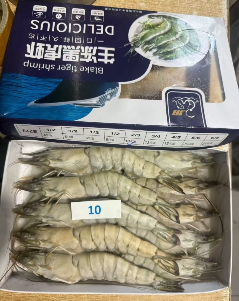 黑虎虾《也叫竹节虾，斑竹虾，草虾，开边蒸黑虎虾，红烧盐焗