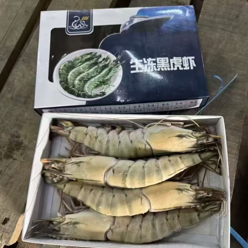 黑虎虾《也叫竹节虾，斑竹虾，草虾，开边蒸黑虎虾，红烧盐焗