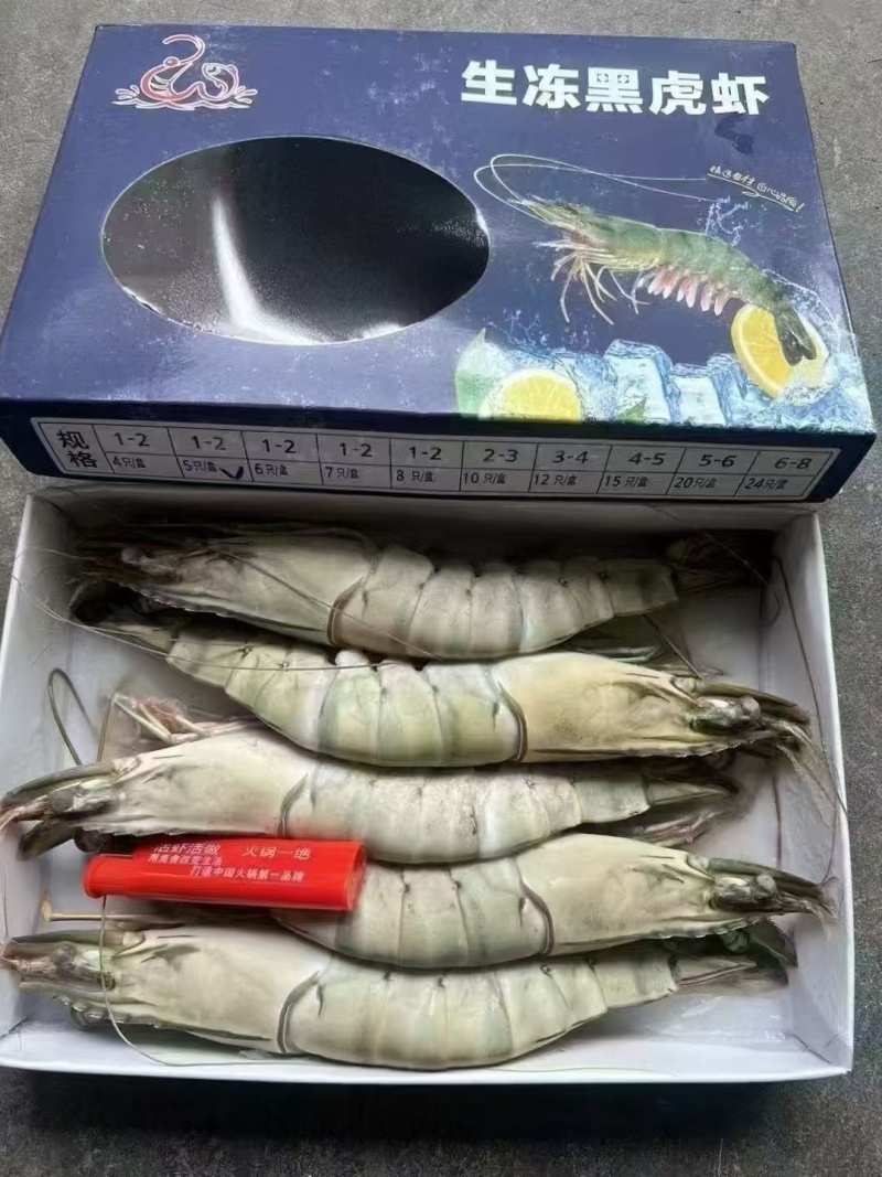 黑虎虾《也叫竹节虾，斑竹虾，草虾，开边蒸黑虎虾，红烧盐焗