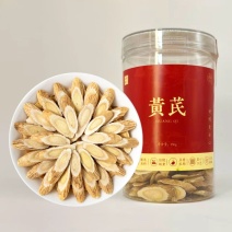 内蒙古武川黄芪切片精选品质无薰硫泡水炖肉佳品