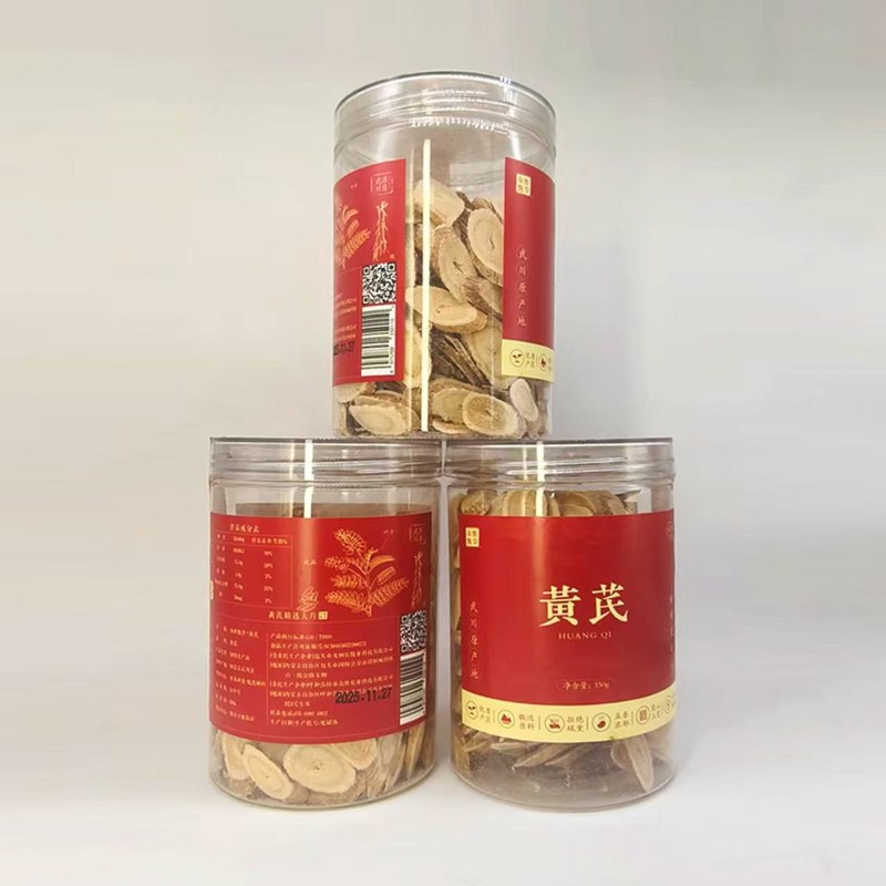 内蒙古武川黄芪切片精选品质无薰硫泡水炖肉佳品