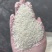 缅甸杜卡碎米（50kg）