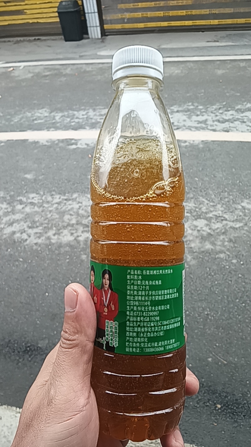 农户手中野生山茶毛油