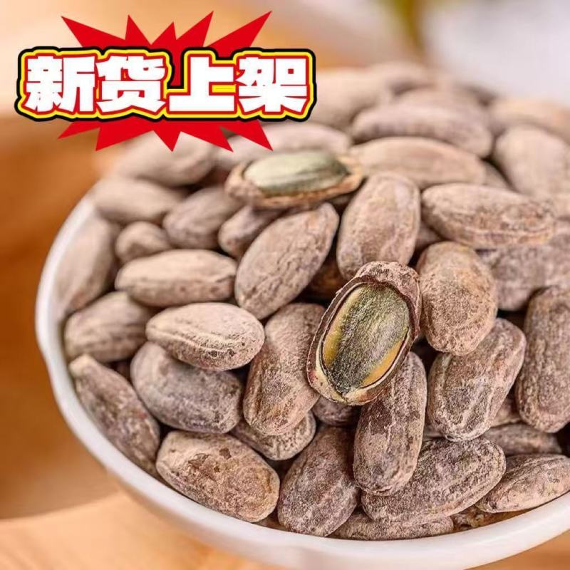 新货吊瓜子中颗