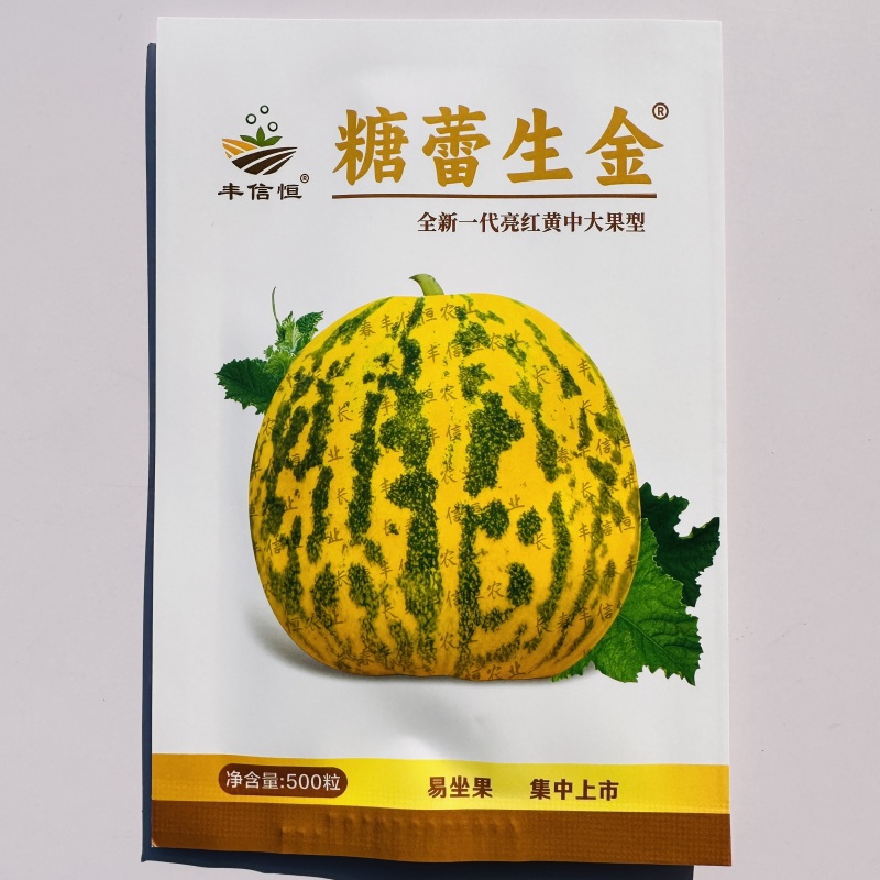 丰信恒八里香杂交甜瓜种籽糖蕾生金甜瓜种子高糖香味浓香瓜种