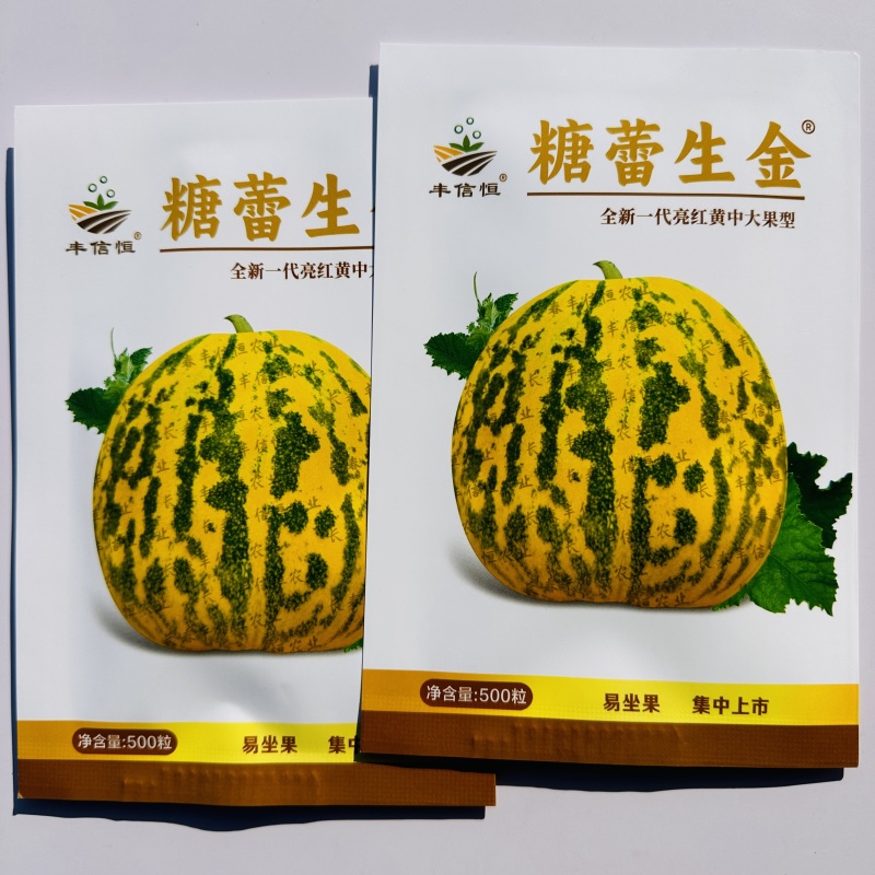 丰信恒八里香杂交甜瓜种籽糖蕾生金甜瓜种子高糖香味浓香瓜种