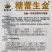 丰信恒八里香杂交甜瓜种籽糖蕾生金甜瓜种子高糖香味浓香瓜种