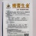 丰信恒八里香杂交甜瓜种籽糖蕾生金甜瓜种子高糖香味浓香瓜种