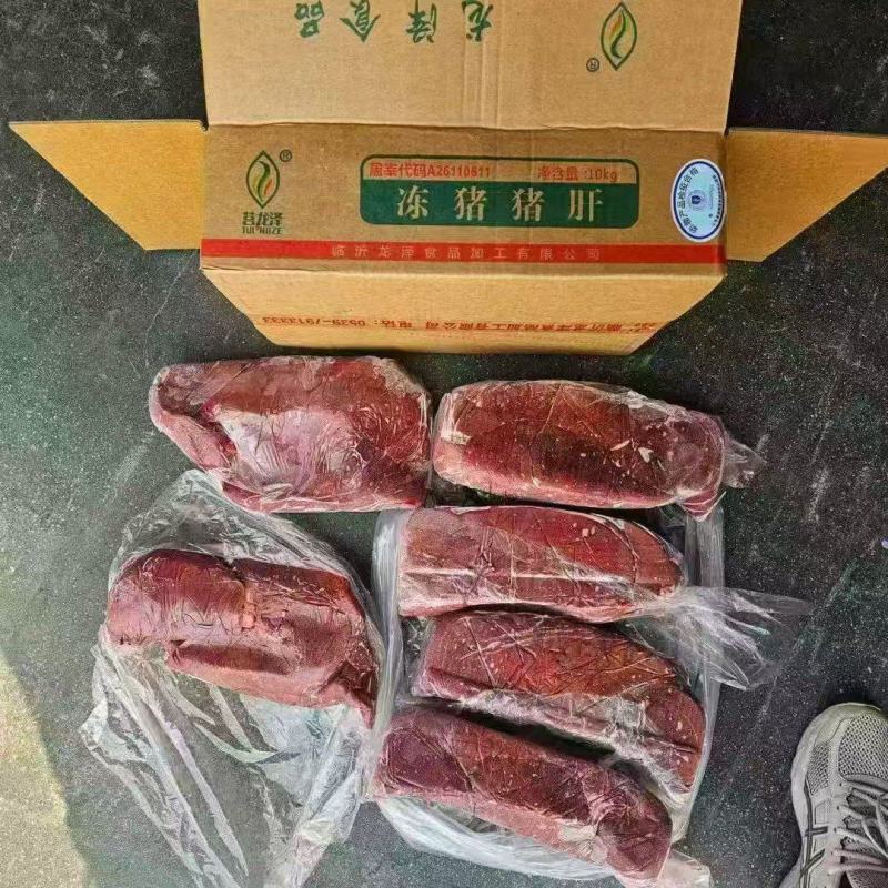 独立包装猪肝