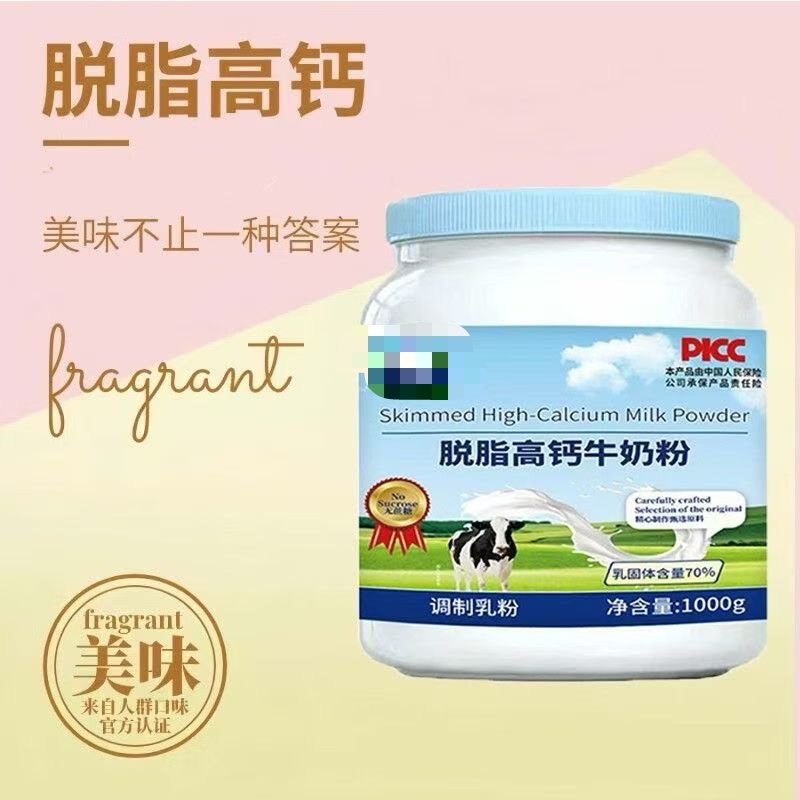 黑五接单片剂丸剂新日期大量接单各种营养粉调制乳