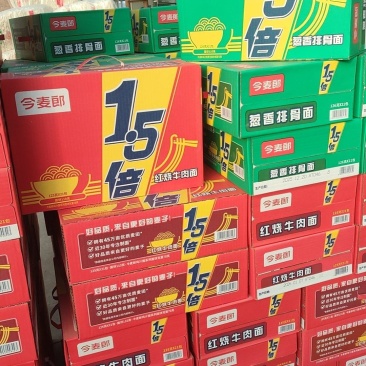 今麦郎1.5倍