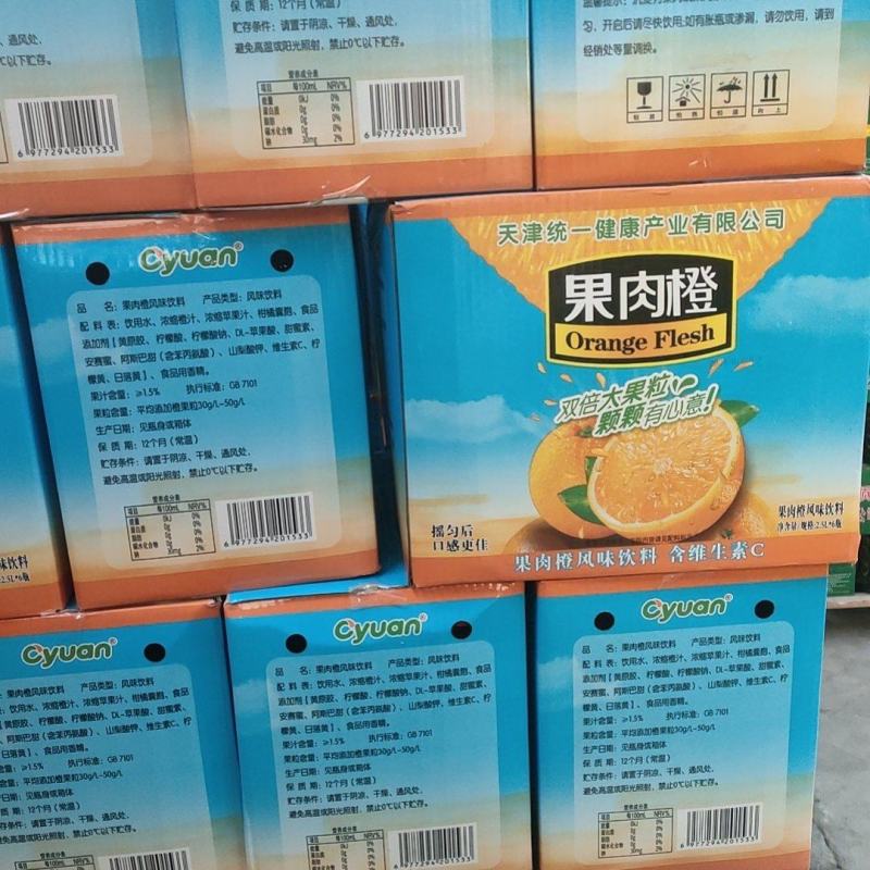 1.5升果肉橙