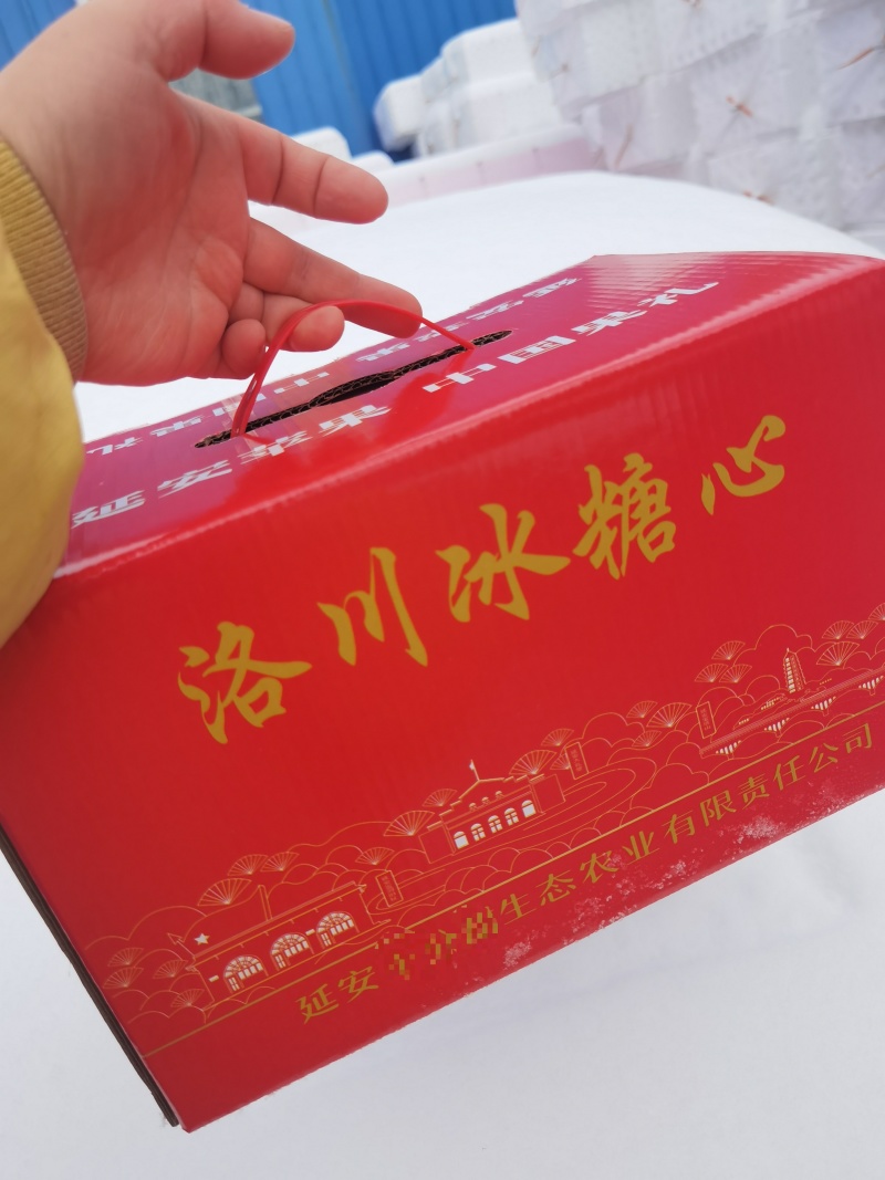 白水苹果硬通货半商品客商货价位便宜