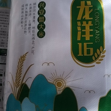 内蒙古大米