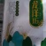 内蒙古大米