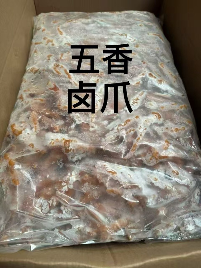 先炸后卤五香虎皮凤爪商用农贸批发零售熟食卤味