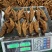 先炸后卤五香虎皮凤爪商用农贸批发零售熟食卤味