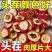 山楂圈山楂干去核山楂干新货***量大从优