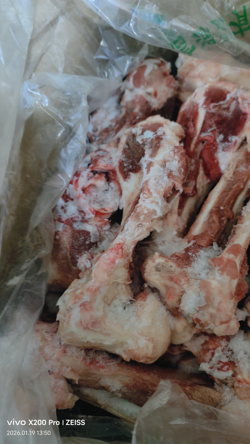 杂骨大骨头多肉各种骨头，东北货，便宜骨类前排肋排软骨等