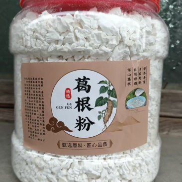农家纯手工葛根粉