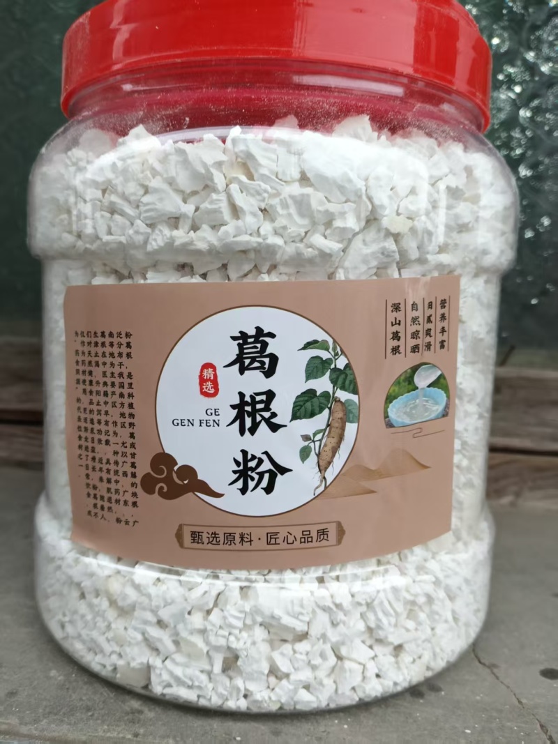 农家纯手工葛根粉