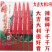 大吉大利2号辣椒种子大果长把抗性强高产大吉大利二号朝天椒
