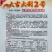 大吉大利2号辣椒种子大果长把抗性强高产大吉大利二号朝天椒
