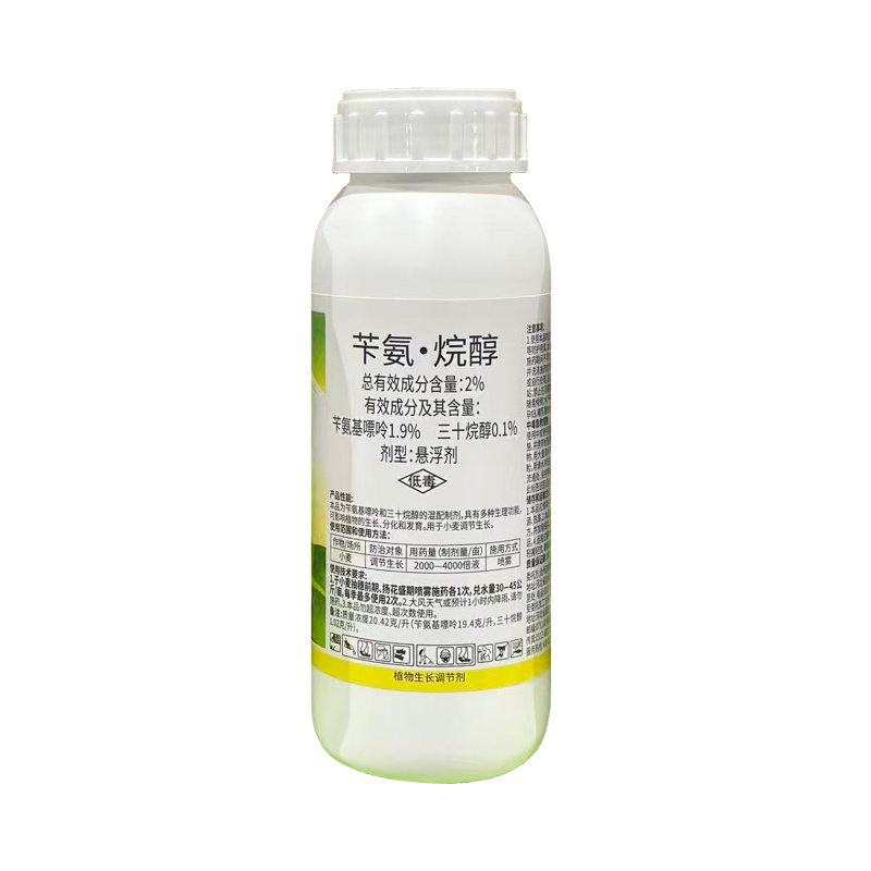 2%苄氨烷醇悬浮剂，（1.9%氨氨基嘌呤+0.1三十烷醇