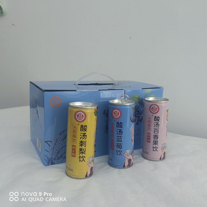 特色酸汤饮料刺梨味百香果味和蓝莓味（全网各平台同步销售）