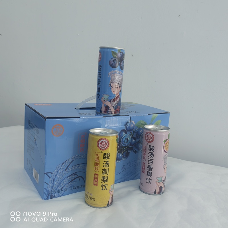 特色酸汤饮料刺梨味百香果味和蓝莓味（全网各平台同步销售）
