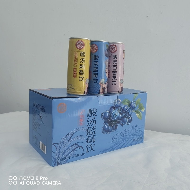 特色酸汤饮料刺梨味百香果味和蓝莓味（全网各平台同步销售）