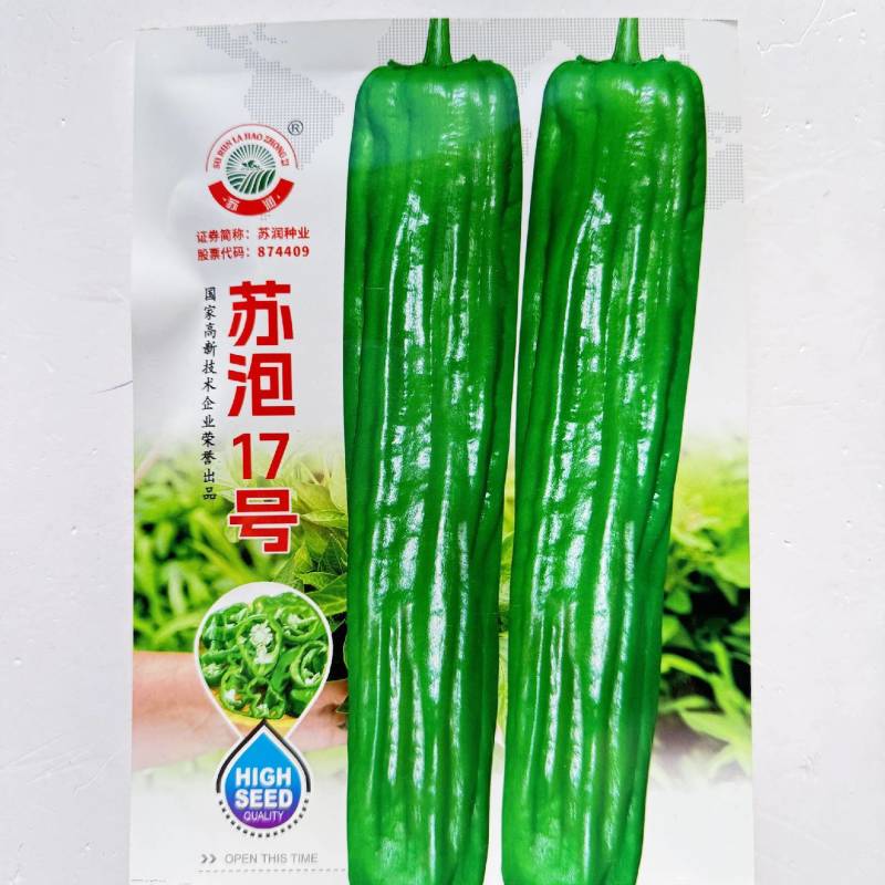 苏泡17号薄皮泡椒种子大果皮薄质脆高产春秋大田基地播种