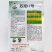 苏泡17号薄皮泡椒种子大果皮薄质脆高产春秋大田基地播种