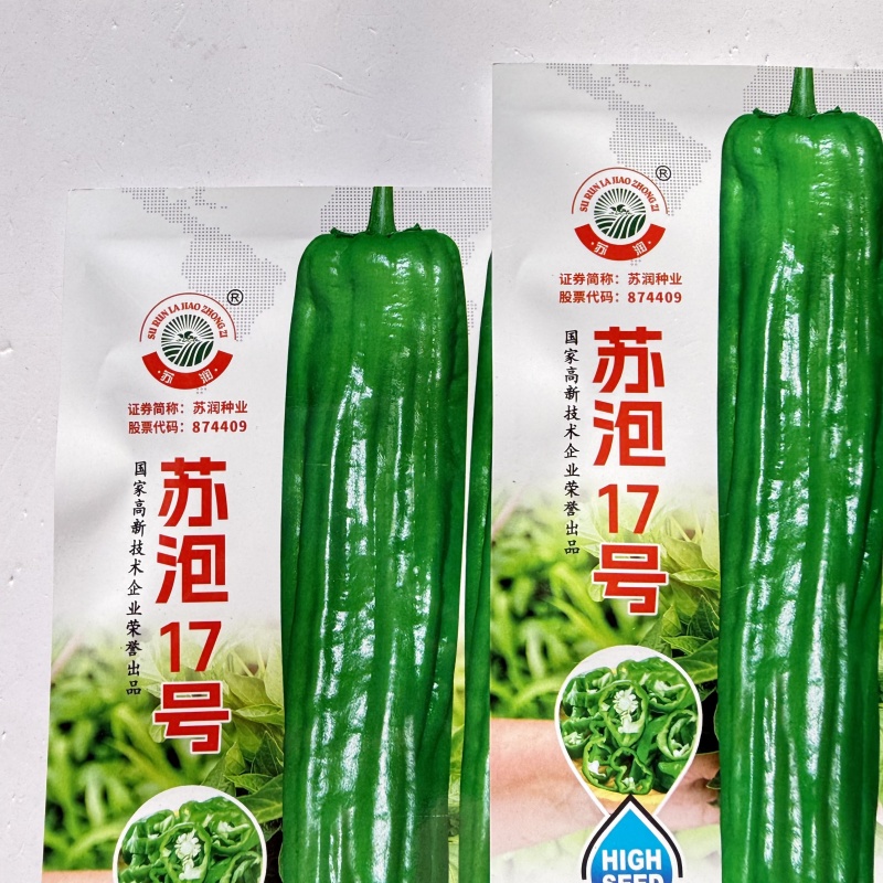 苏泡17号薄皮泡椒种子大果皮薄质脆高产春秋大田基地播种