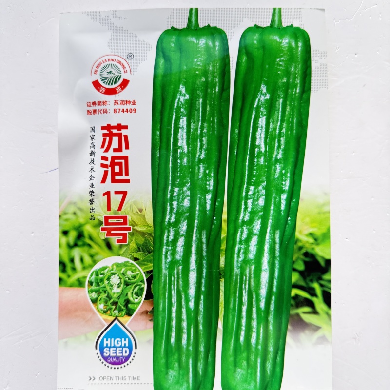 苏泡17号薄皮泡椒种子大果皮薄质脆高产春秋大田基地播种