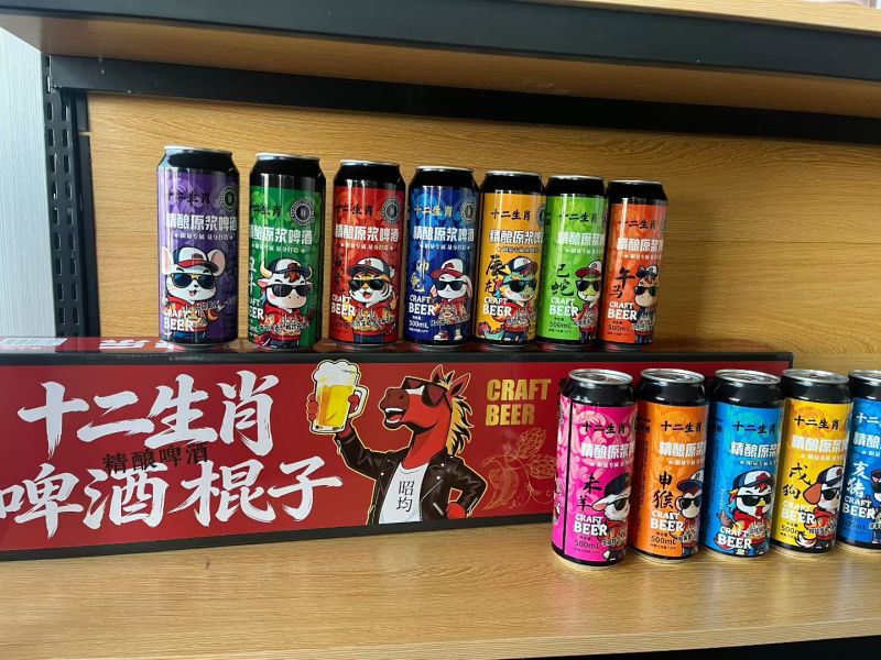 12生肖啤酒棍子礼盒装，新春送礼佳品！