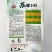 苏螺105螺丝椒种子大果高产全螺旋肉厚香辣螺丝椒种子大田