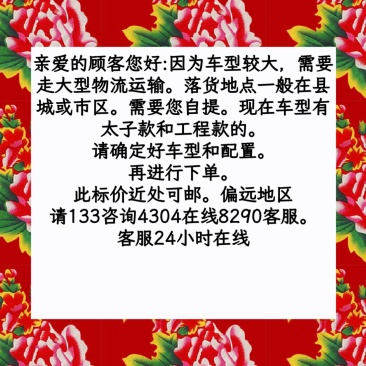 清粪车清雪车能收粮食的清粪车，清扫车