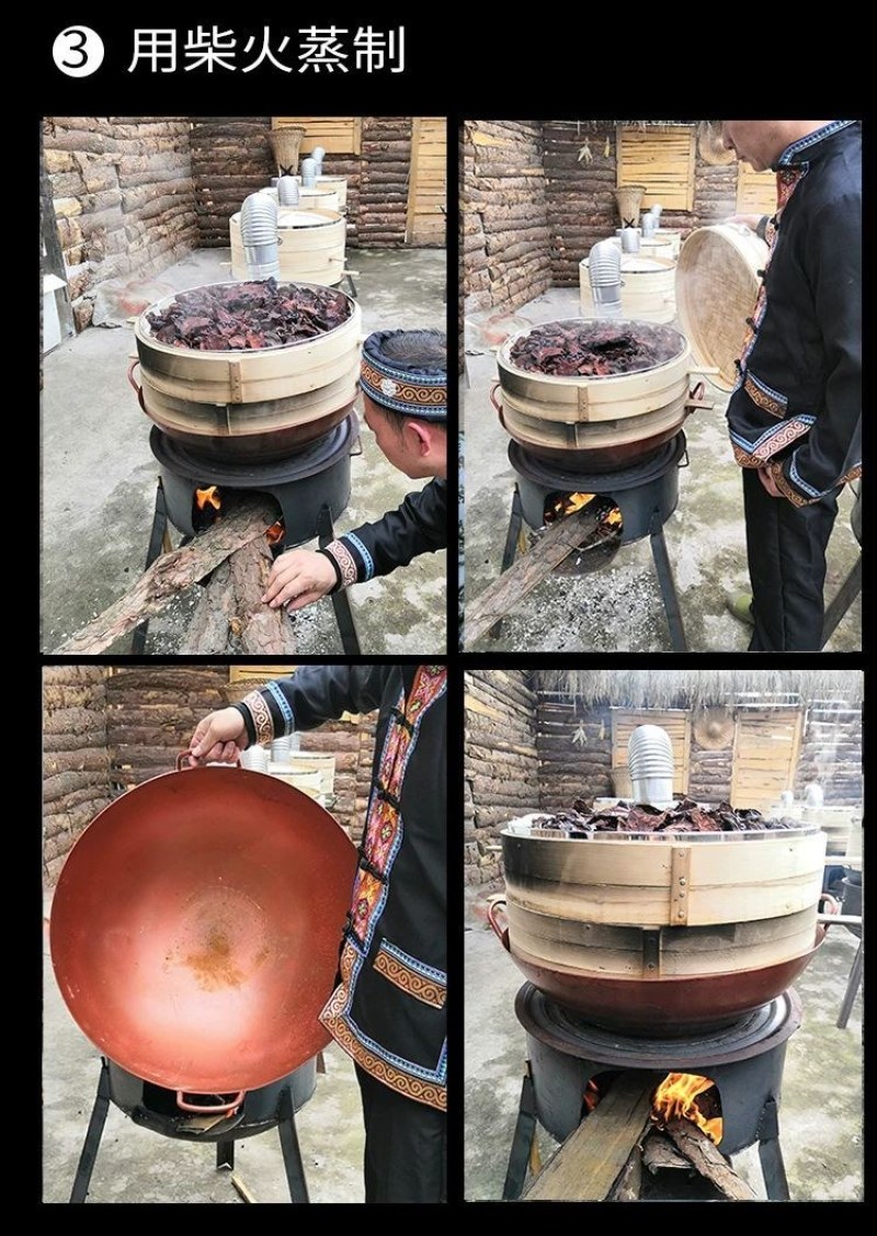 正宗德庆十年制何首乌巴戟天七蒸七晒。天然泉水柴火蒸制而成