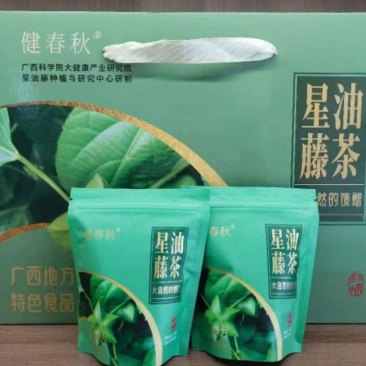 正宗星油藤红茶滋味醇厚厂家直发量大价优欢迎致电