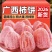 正宗广西柿饼霜降糖心流心柿饼整筐散装流心吊柿饼圆柿饼干