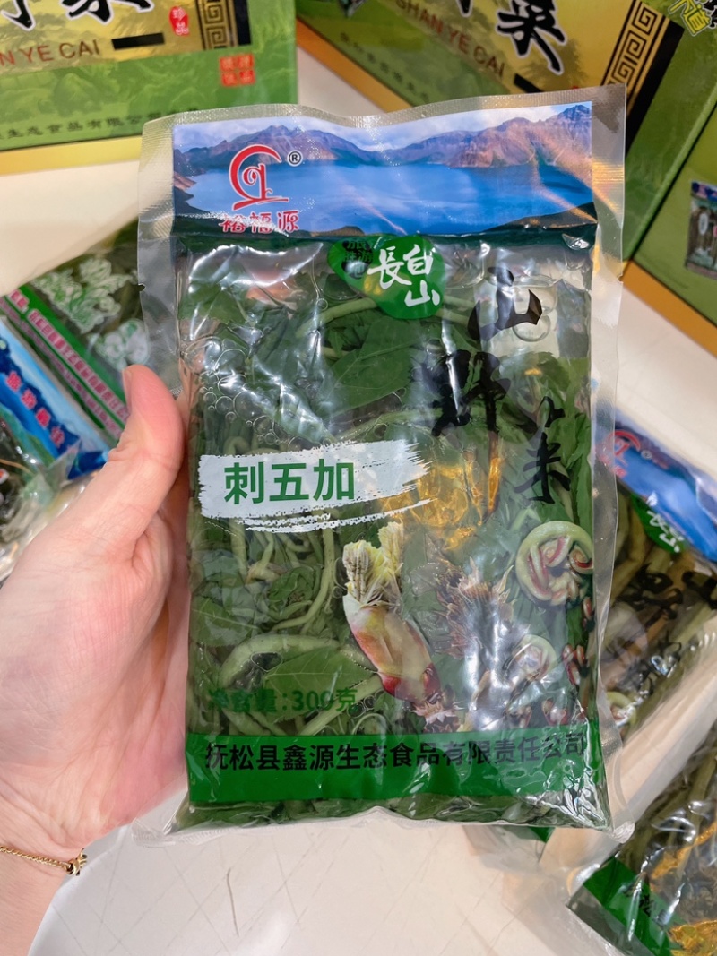 山野菜一盒8袋一袋350克左右