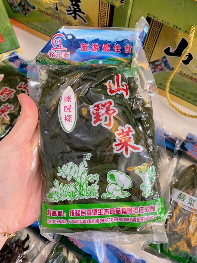 山野菜一盒8袋一袋350克左右
