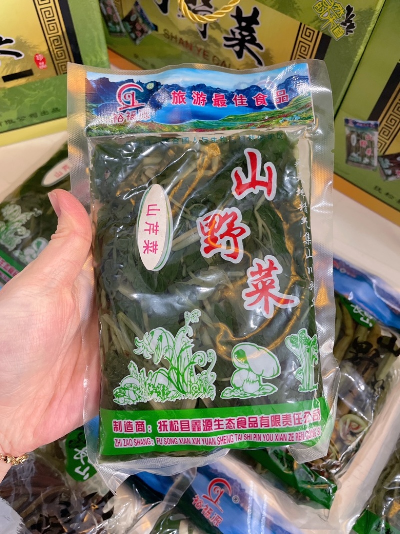 山野菜一盒8袋一袋350克左右