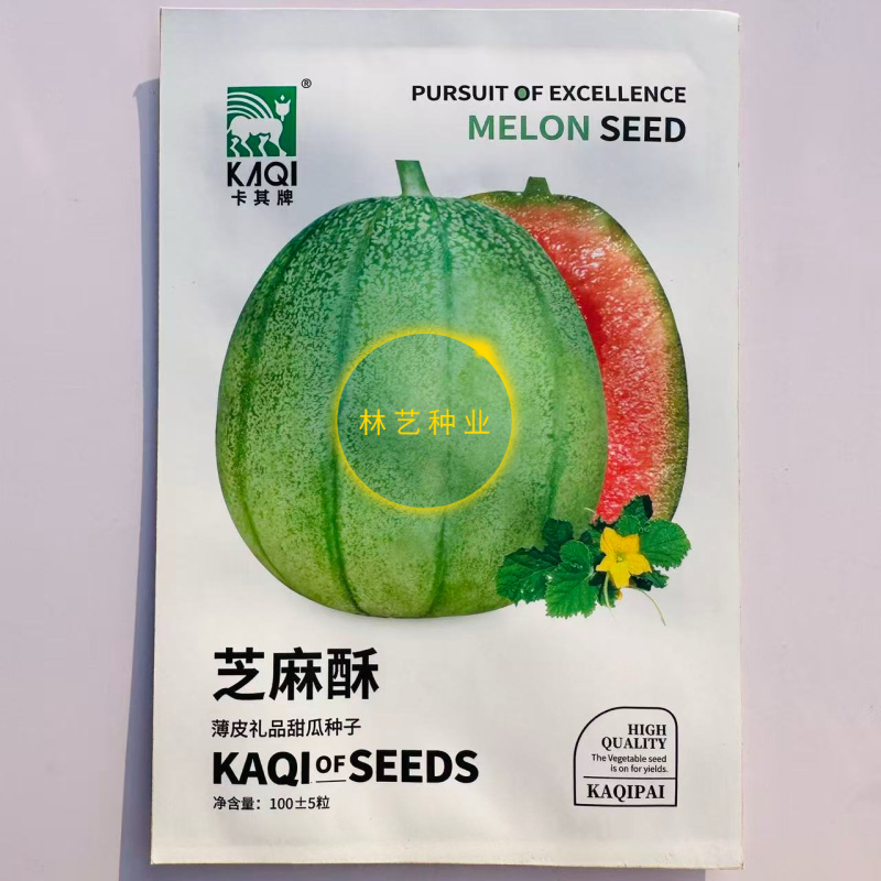 芝麻蜜甜瓜种子芝麻脆瓜种籽绿皮橙肉春秋季水果香瓜种