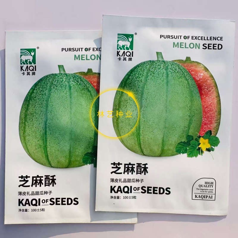 芝麻蜜甜瓜种子芝麻脆瓜种籽绿皮橙肉春秋季水果香瓜种