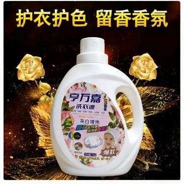 洗衣液1升2升3升5升