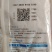 登海685玉米种子国审红轴大棒子4200粒/袋抗病抗倒产