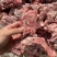 国产纯干公牛牛肉块