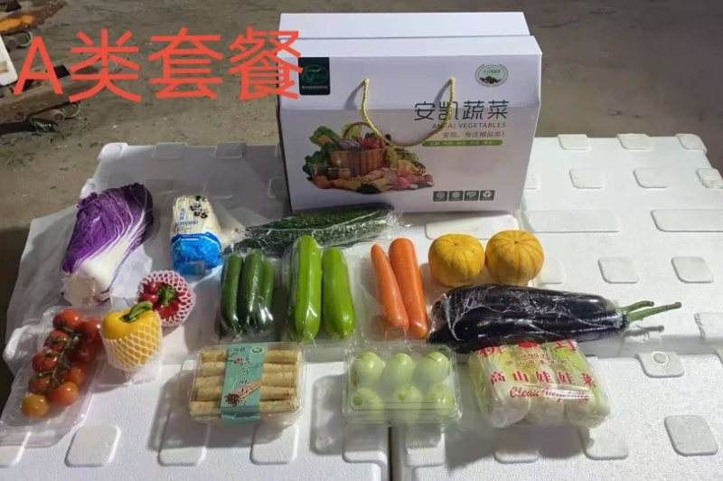 寿光套菜，蔬菜礼包，市场商超团购单位福利，大仓库，现货
